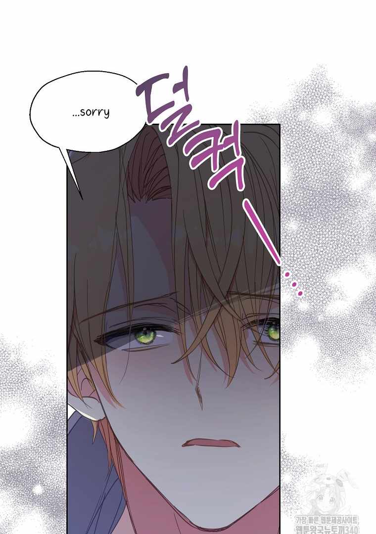 Your Majesty, Please Don't Kill Me Again - Chapter 127