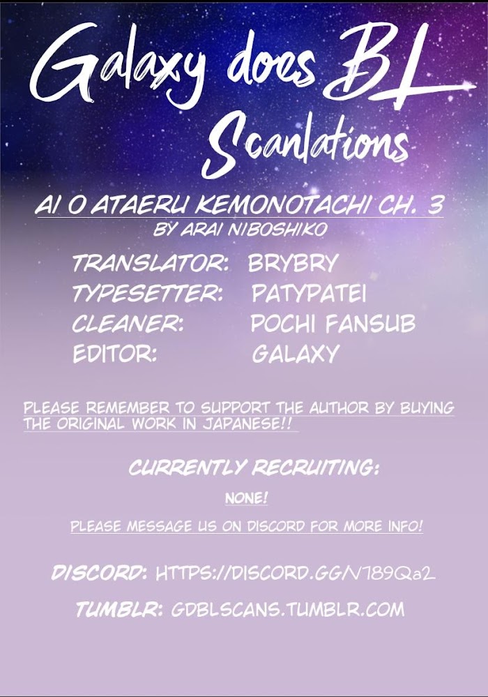 Ai O Ataeru Kemonotachi - Vol.1 Chapter 3