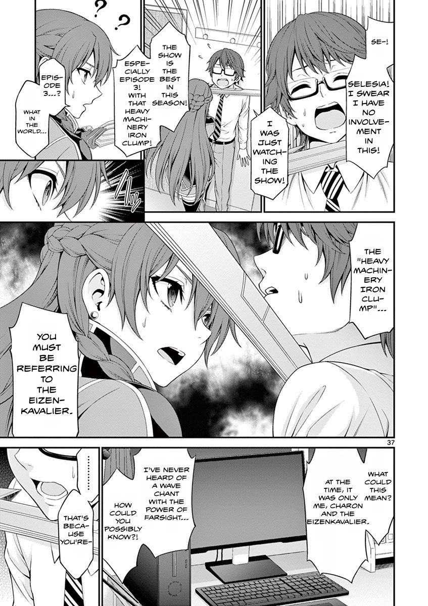 Re:creators - Vol.1 Chapter 1: Re:1