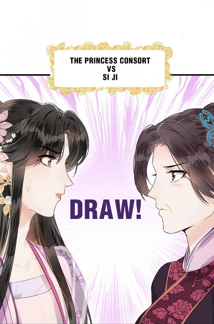 This Princess Consort Is A Man - Chapter 8 : The Magnificent Flower Vs.