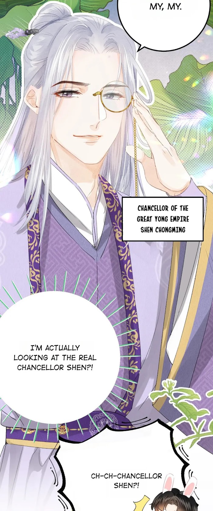 This Princess Consort Is A Man - Chapter 39 : Qiong Shusheng The Fanboy