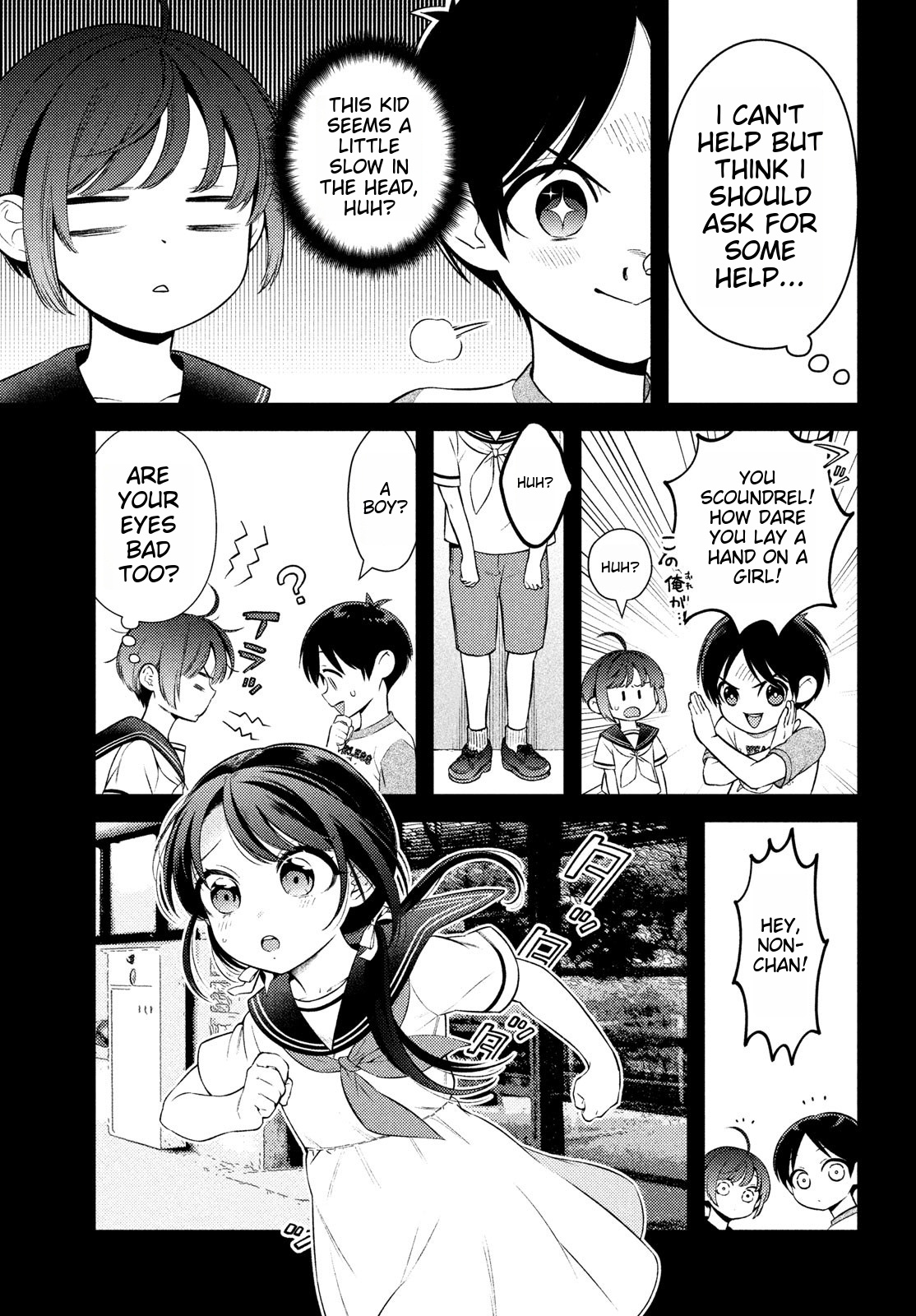 I Can't Tell Which Twin Is Which Sex - Vol.3 Chapter 14