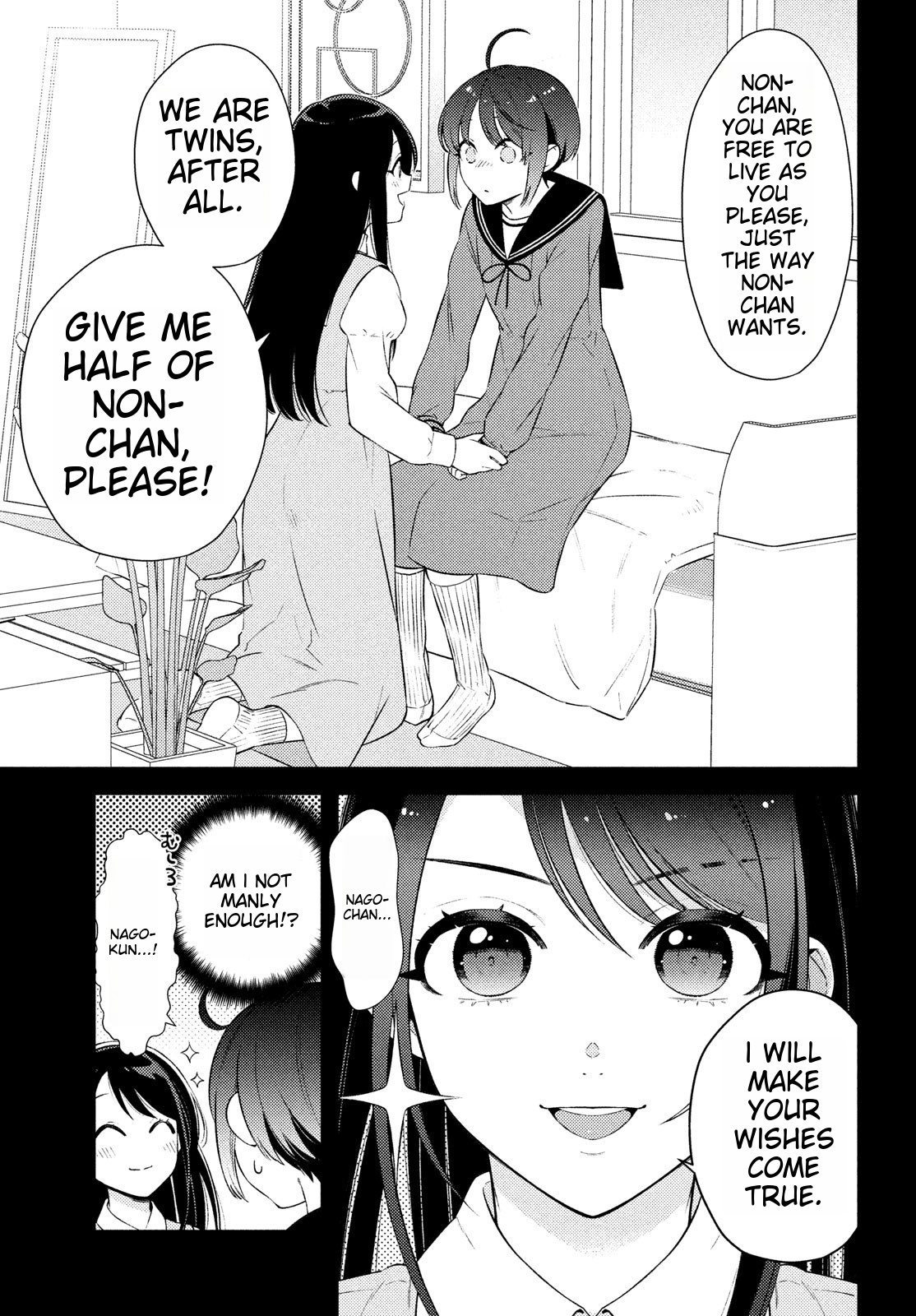 I Can't Tell Which Twin Is Which Sex - Vol.3 Chapter 14