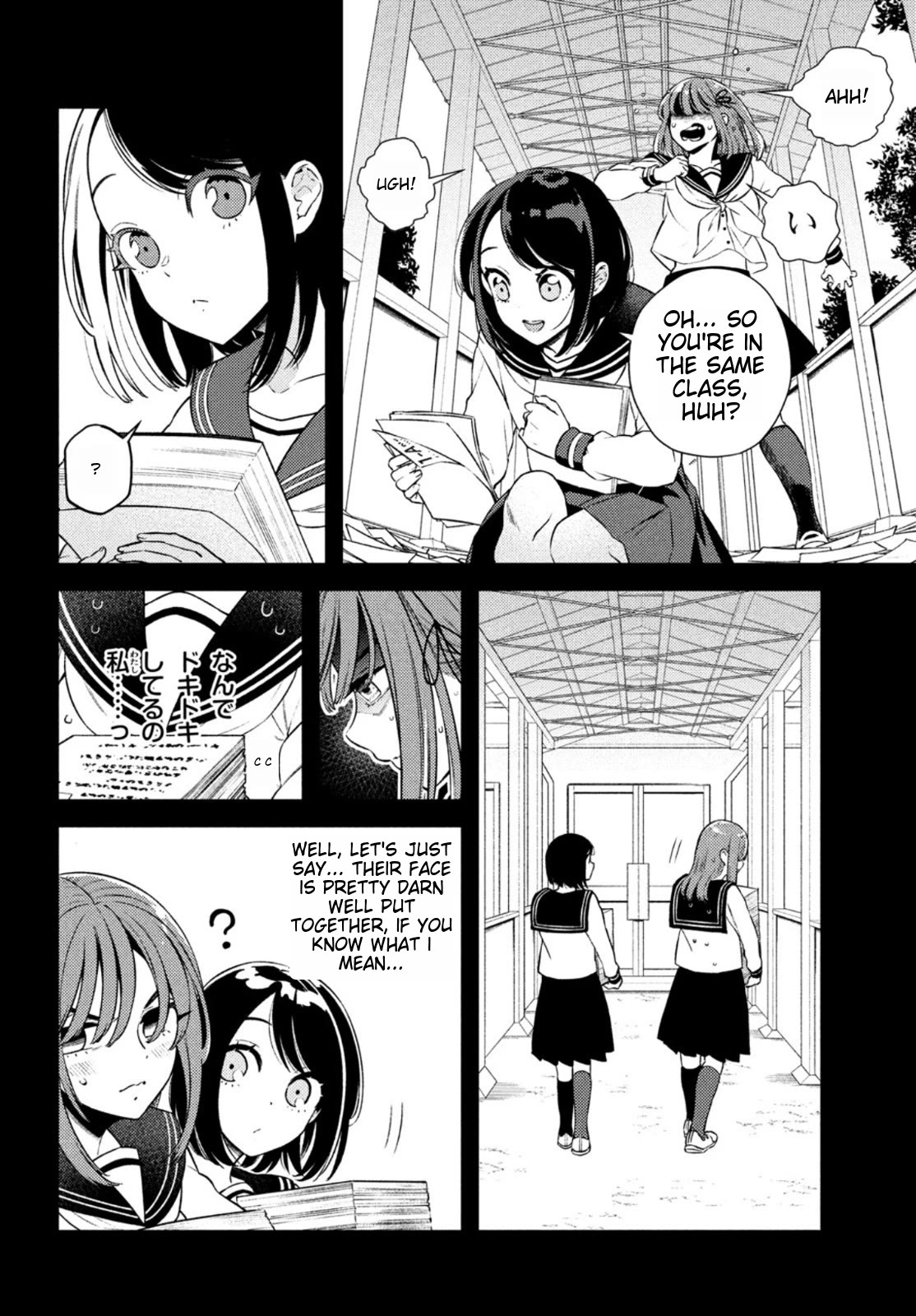 I Can't Tell Which Twin Is Which Sex - Chapter 7