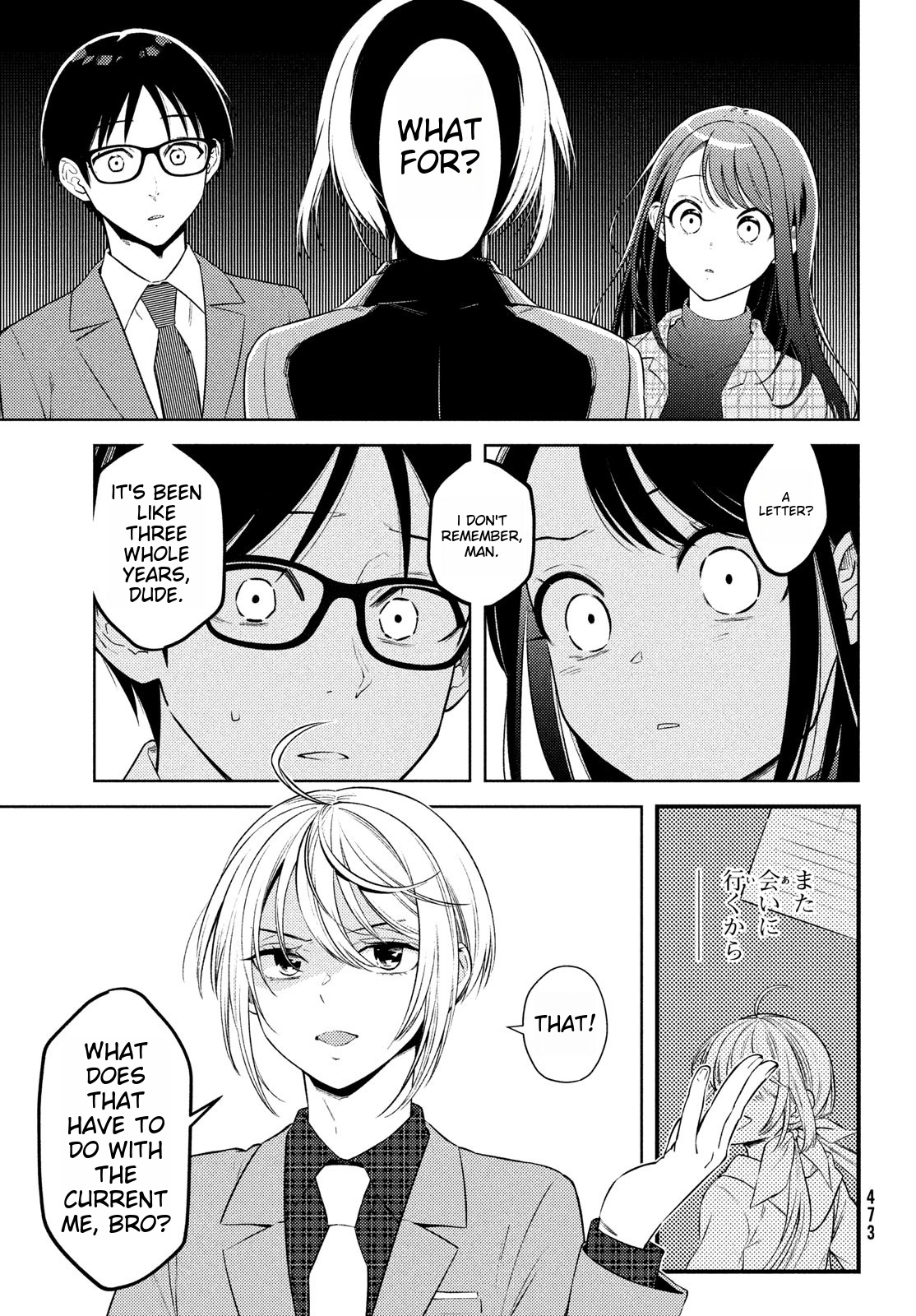 I Can't Tell Which Twin Is Which Sex - Vol.3 Chapter 15