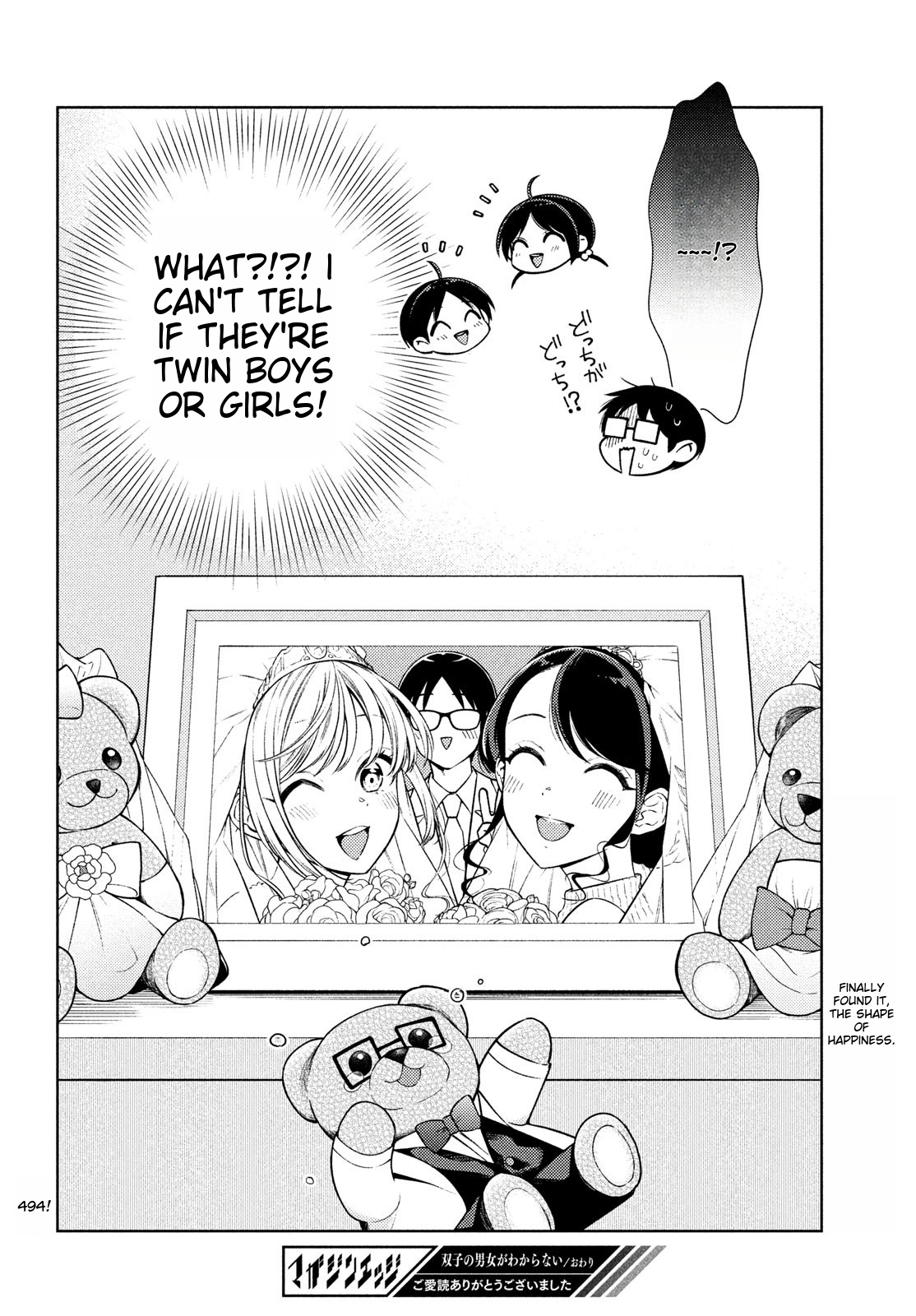 I Can't Tell Which Twin Is Which Sex - Vol.3 Chapter 15