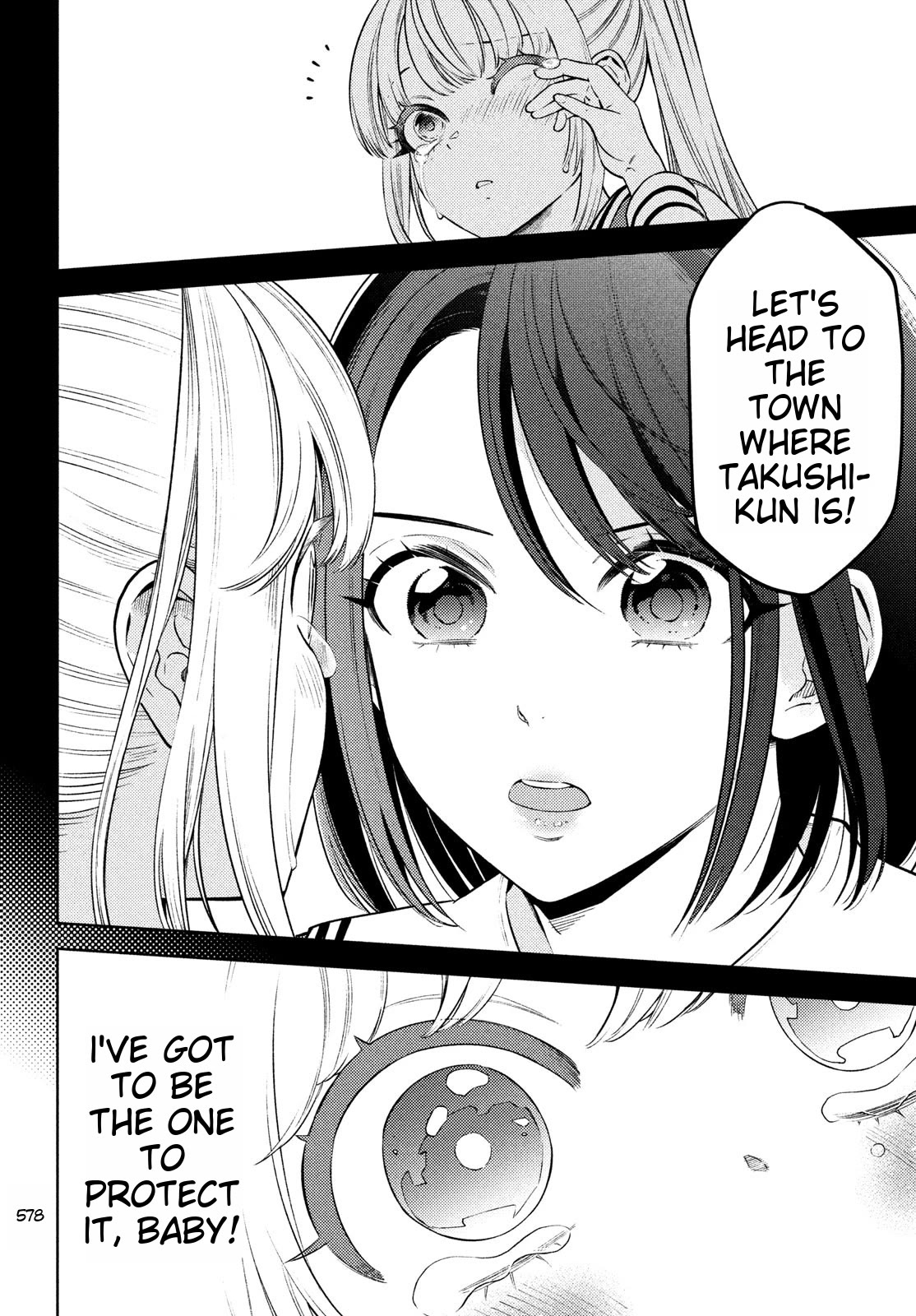 I Can't Tell Which Twin Is Which Sex - Chapter 13