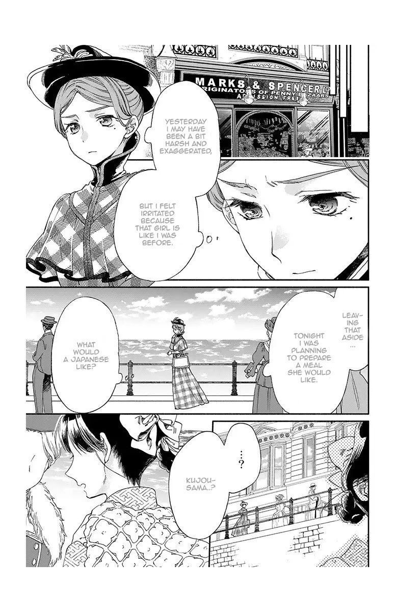 Sayonara Rose Garden - Chapter 11