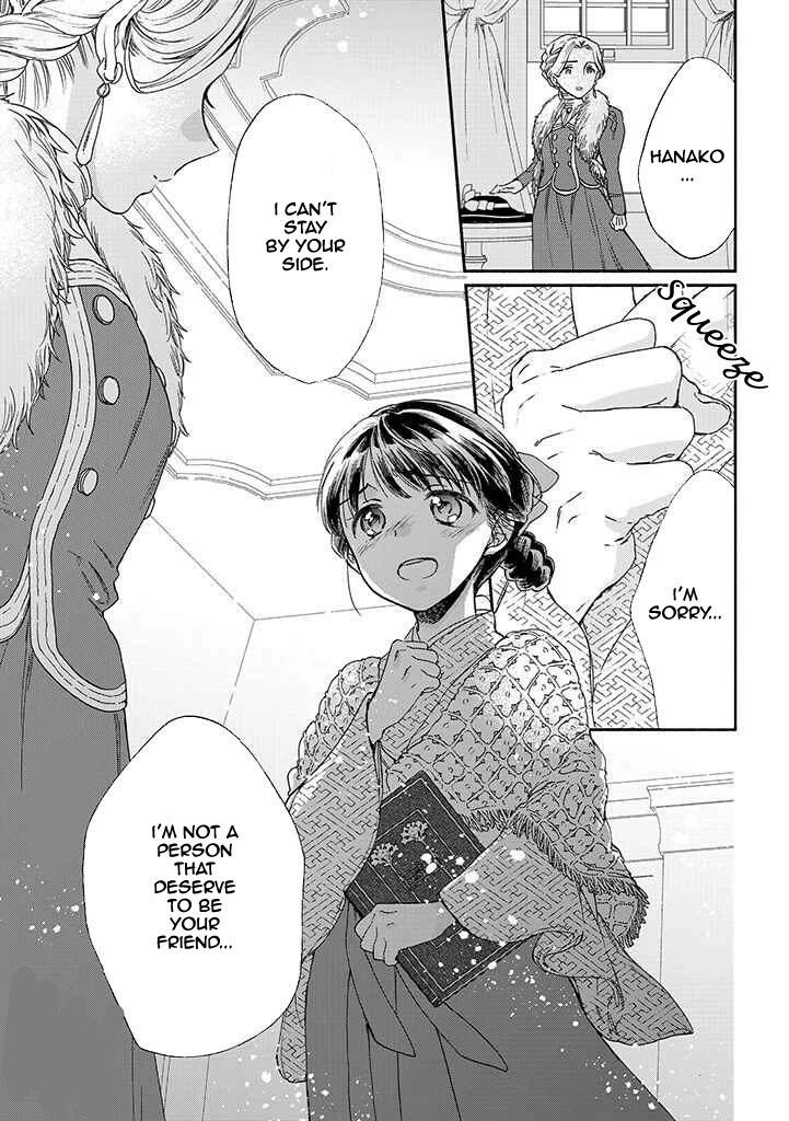 Sayonara Rose Garden - Chapter 11