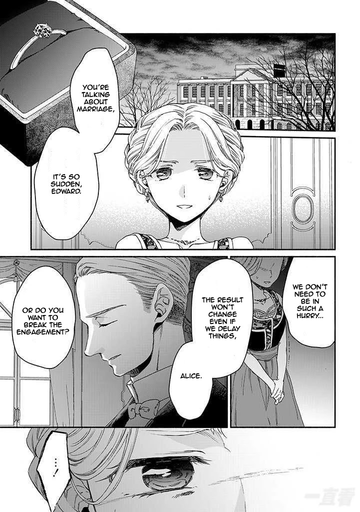 Sayonara Rose Garden - Chapter 15