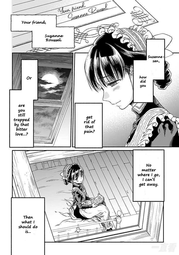 Sayonara Rose Garden - Chapter 15