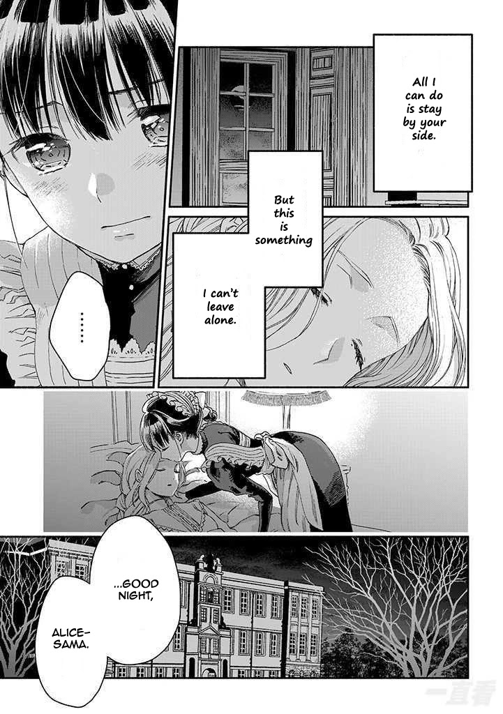 Sayonara Rose Garden - Chapter 15