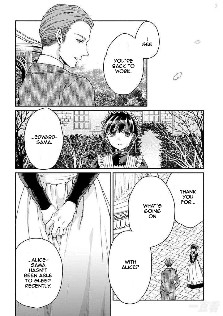 Sayonara Rose Garden - Chapter 15