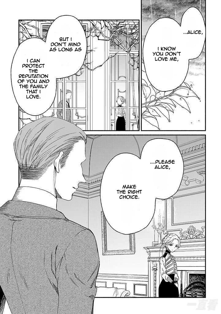 Sayonara Rose Garden - Chapter 16