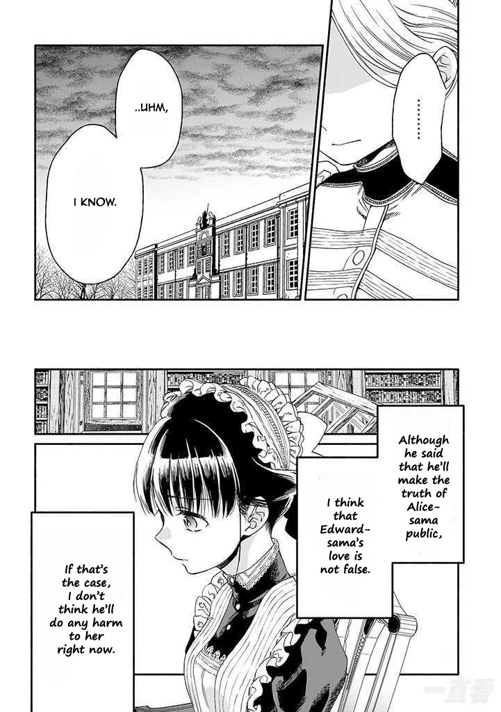 Sayonara Rose Garden - Chapter 16