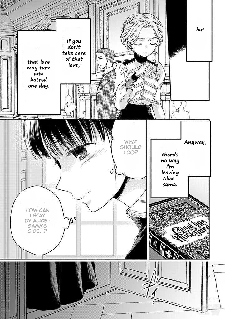 Sayonara Rose Garden - Chapter 16