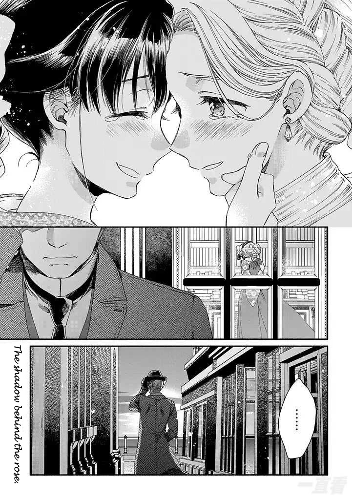 Sayonara Rose Garden - Chapter 14