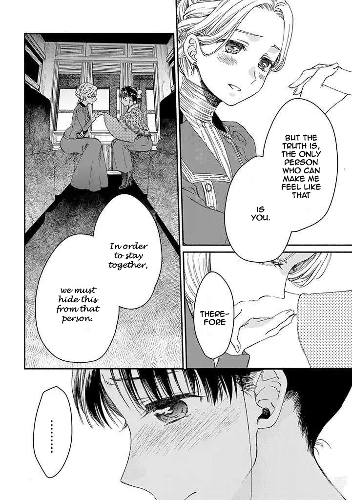 Sayonara Rose Garden - Chapter 14