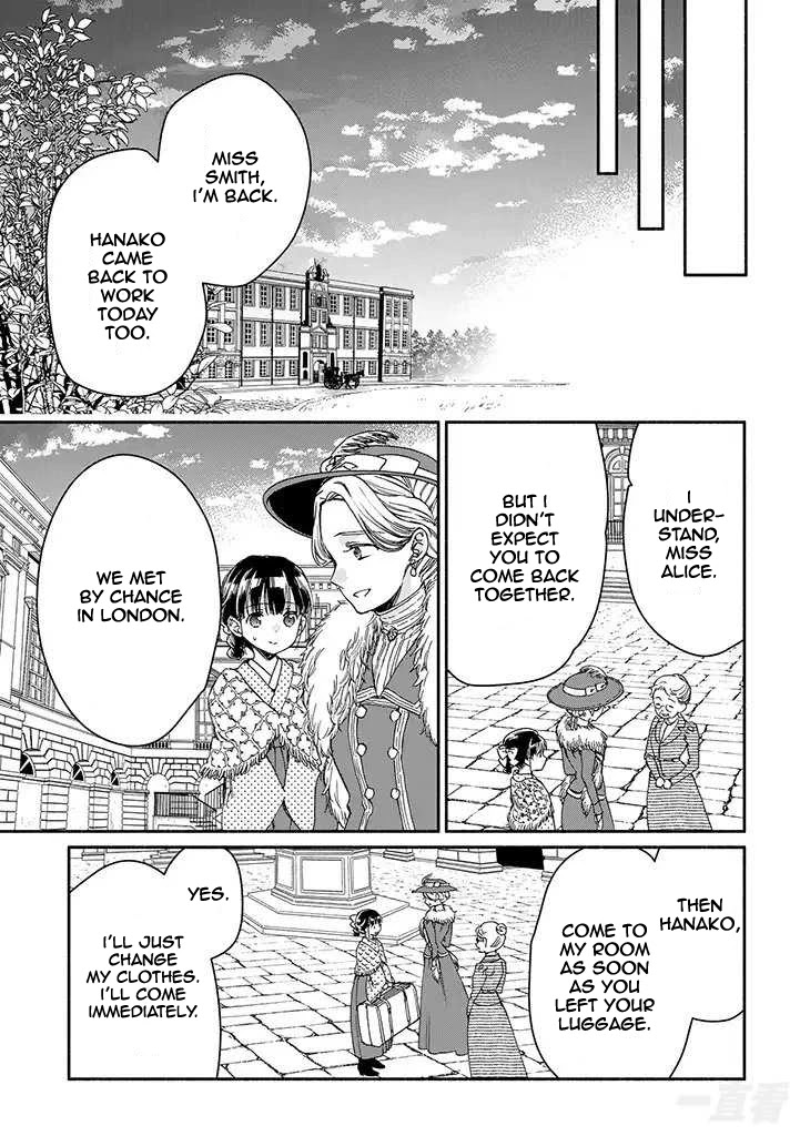 Sayonara Rose Garden - Chapter 14