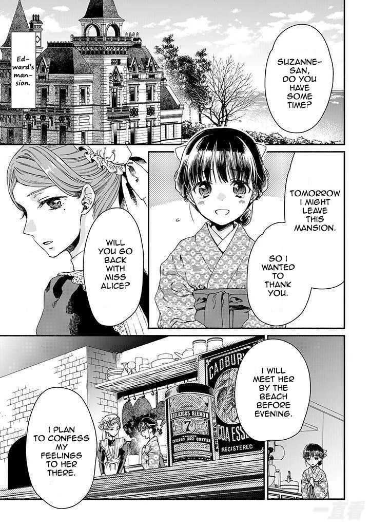 Sayonara Rose Garden - Chapter 13