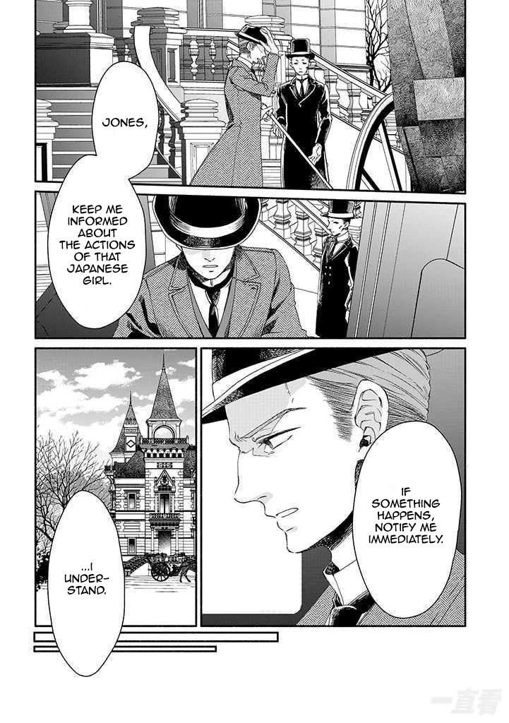 Sayonara Rose Garden - Chapter 13