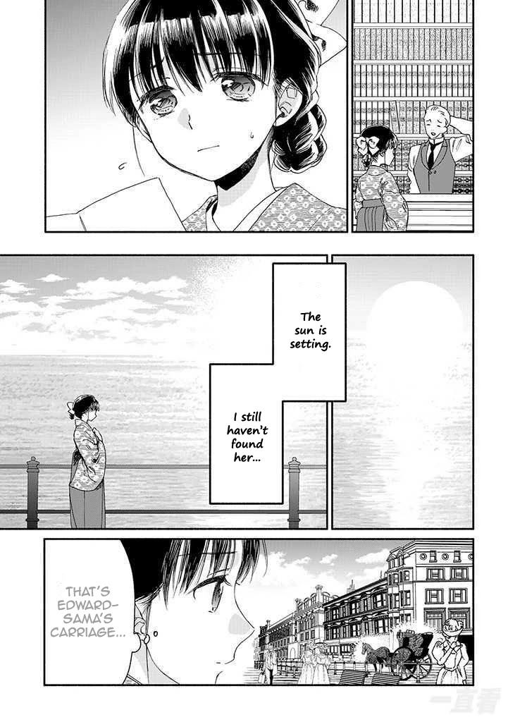 Sayonara Rose Garden - Chapter 13