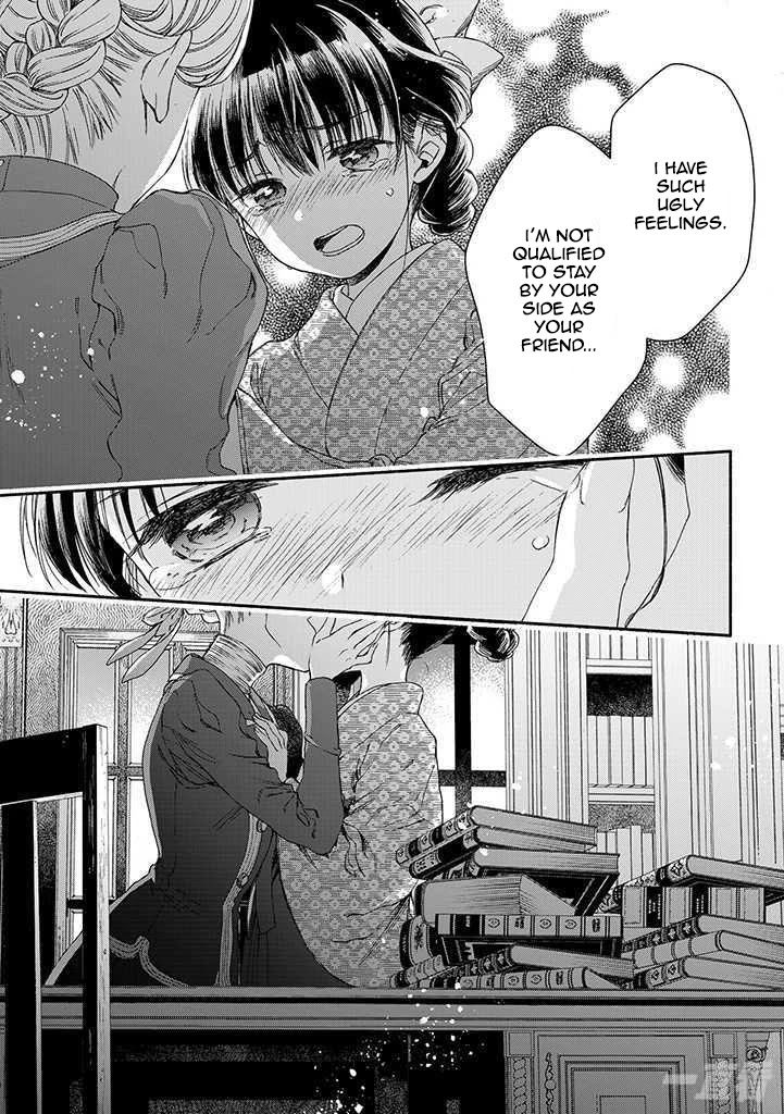 Sayonara Rose Garden - Chapter 13