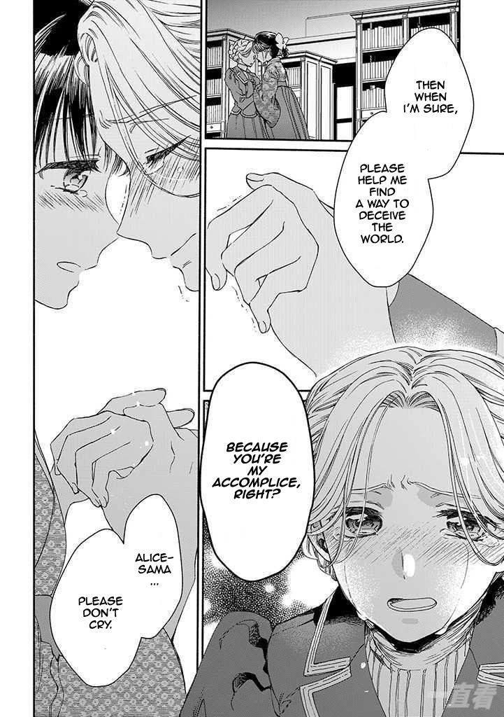 Sayonara Rose Garden - Chapter 13