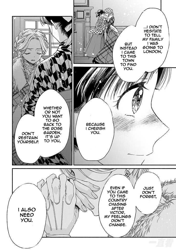 Sayonara Rose Garden - Chapter 12