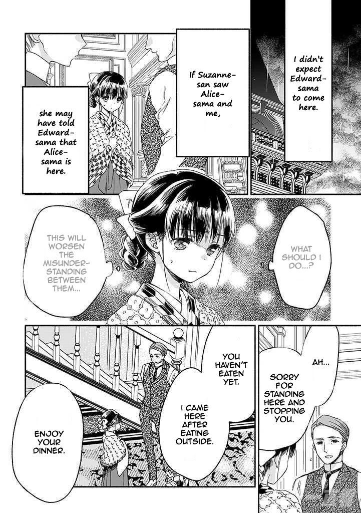 Sayonara Rose Garden - Chapter 12