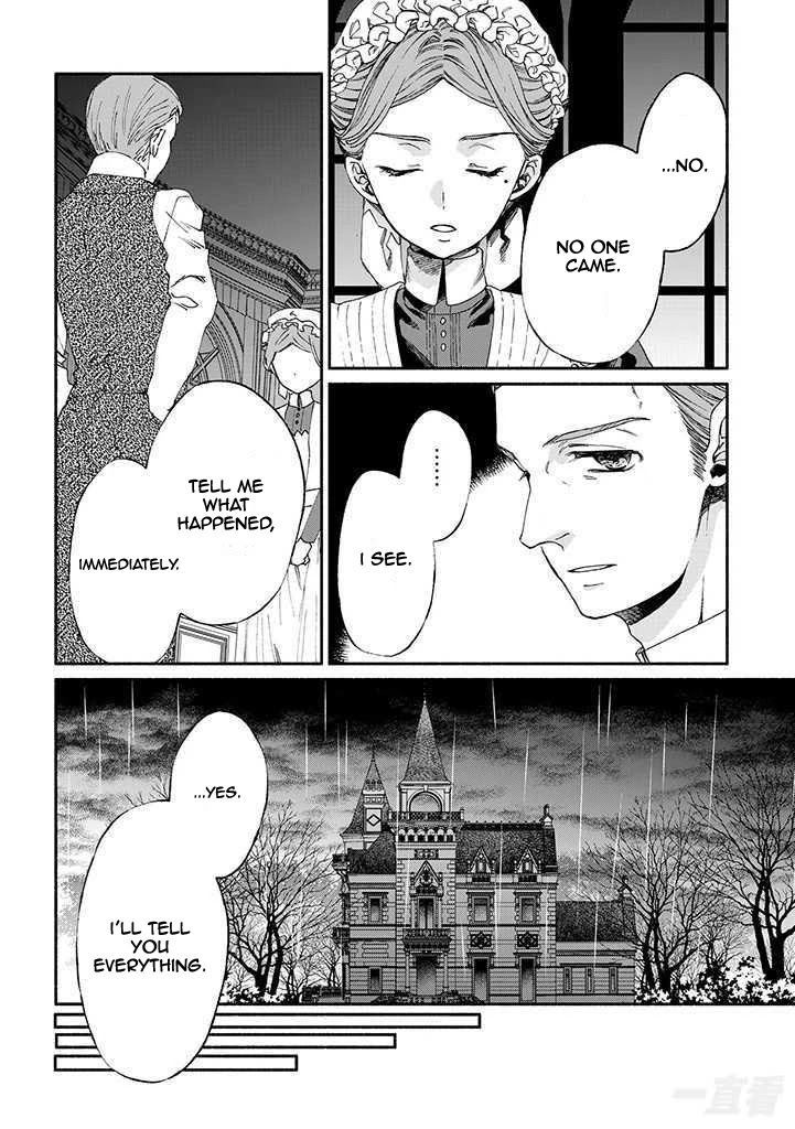 Sayonara Rose Garden - Chapter 12