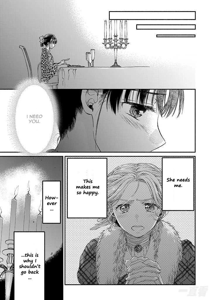 Sayonara Rose Garden - Chapter 12