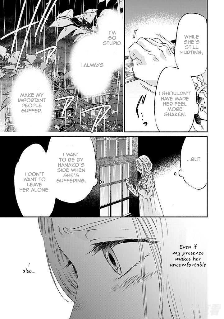 Sayonara Rose Garden - Chapter 12