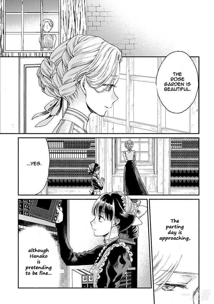 Sayonara Rose Garden - Chapter 17