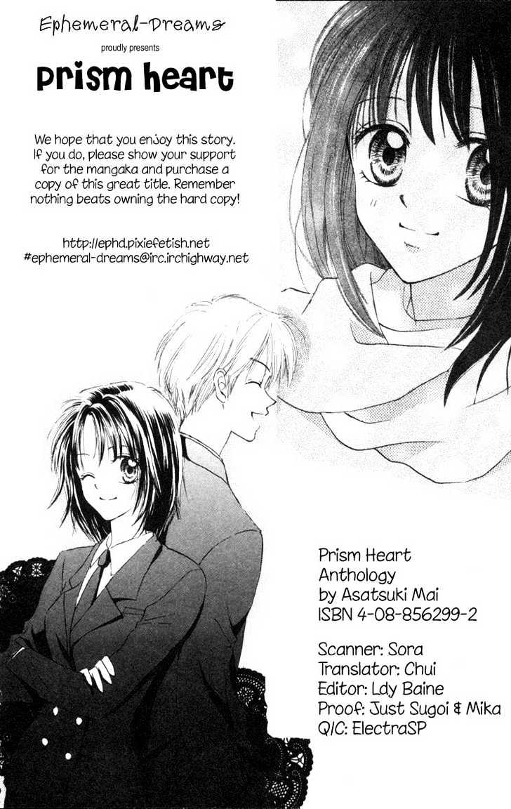 Prism Heart - Vol.1 Chapter 3.1 : Hot White Kiss