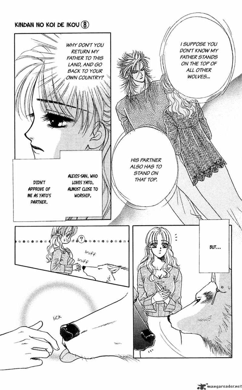 Kindan No Koi De Ikou - Chapter 31 : What I Want To Say