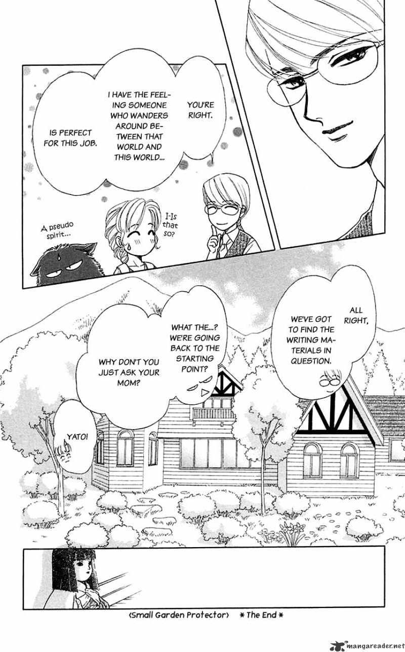 Kindan No Koi De Ikou - Chapter 35 : Small Garden Protector