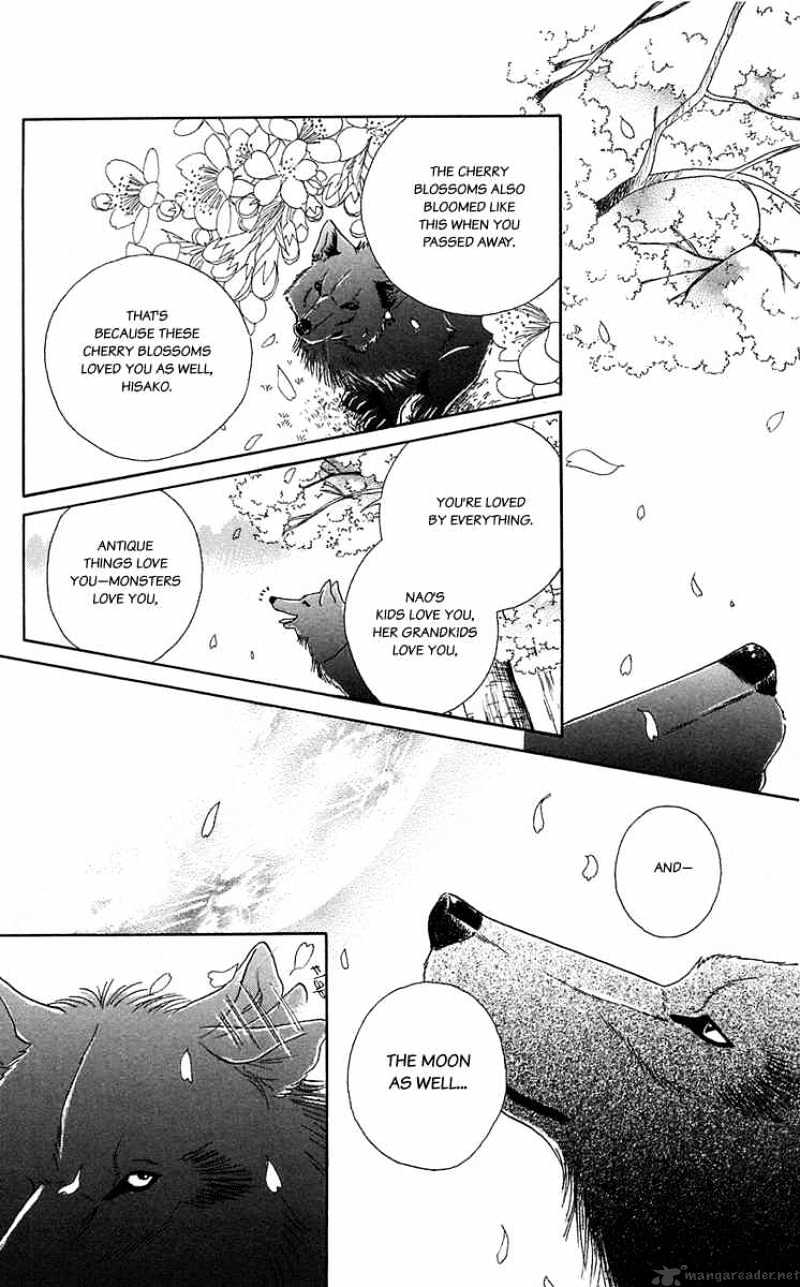 Kindan No Koi De Ikou - Chapter 40 : Eternal Moon