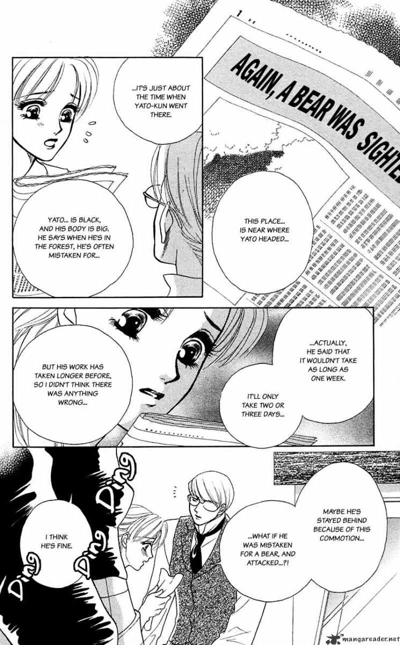 Kindan No Koi De Ikou - Chapter 37 : Shadow Of The Moonlight