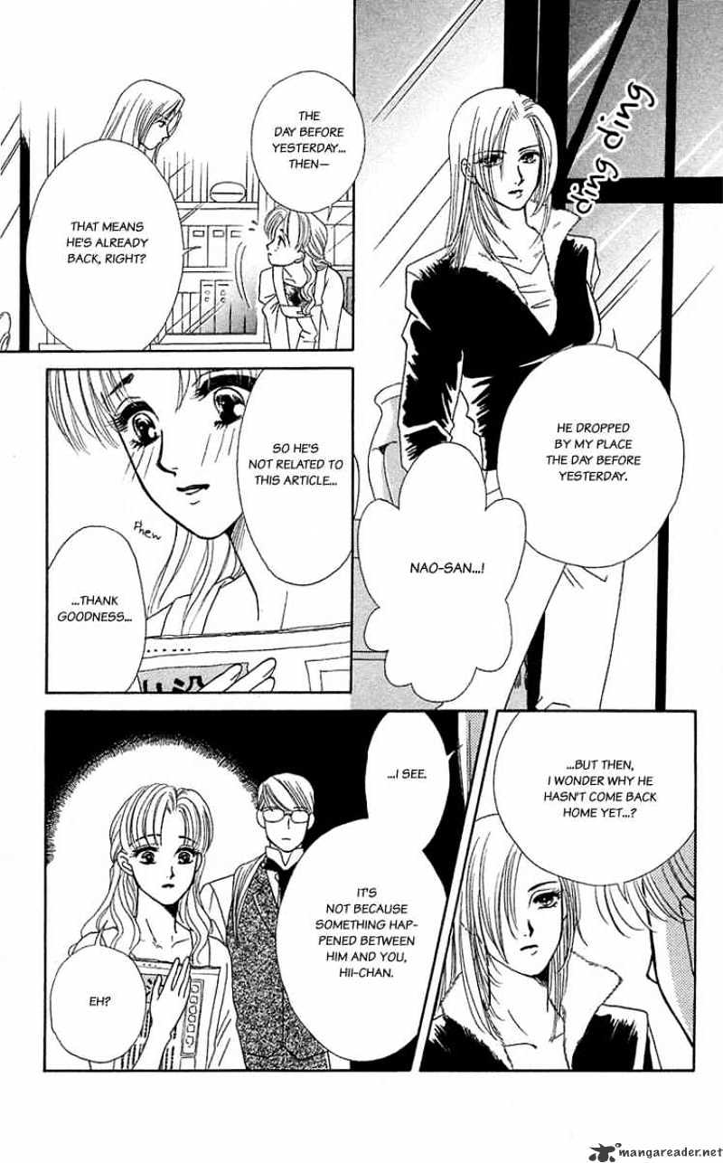 Kindan No Koi De Ikou - Chapter 37 : Shadow Of The Moonlight