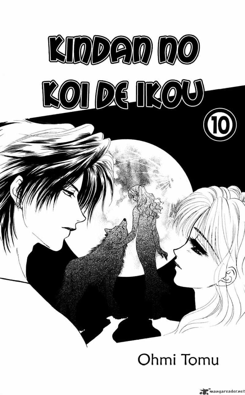 Kindan No Koi De Ikou - Chapter 36 : Hold My Hand