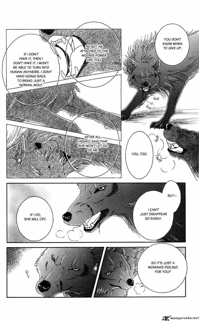 Kindan No Koi De Ikou - Chapter 39 : Betrayal Of The Moon