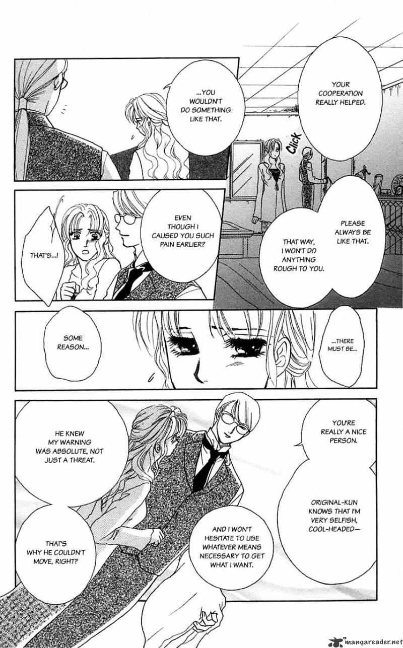 Kindan No Koi De Ikou - Chapter 38 : Cold Moon