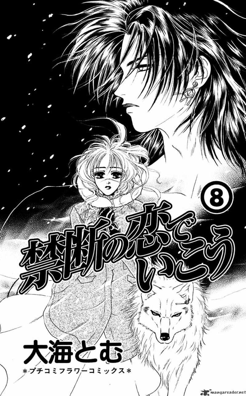 Kindan No Koi De Ikou - Chapter 29 : Eternal Heartbeat, Fleeting Warmth