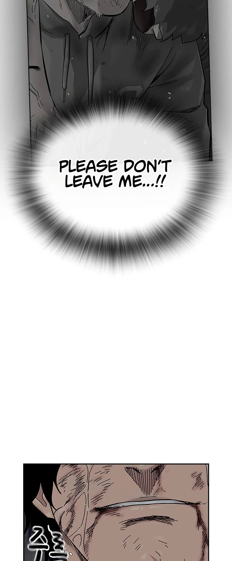 To Not Die - Chapter 154