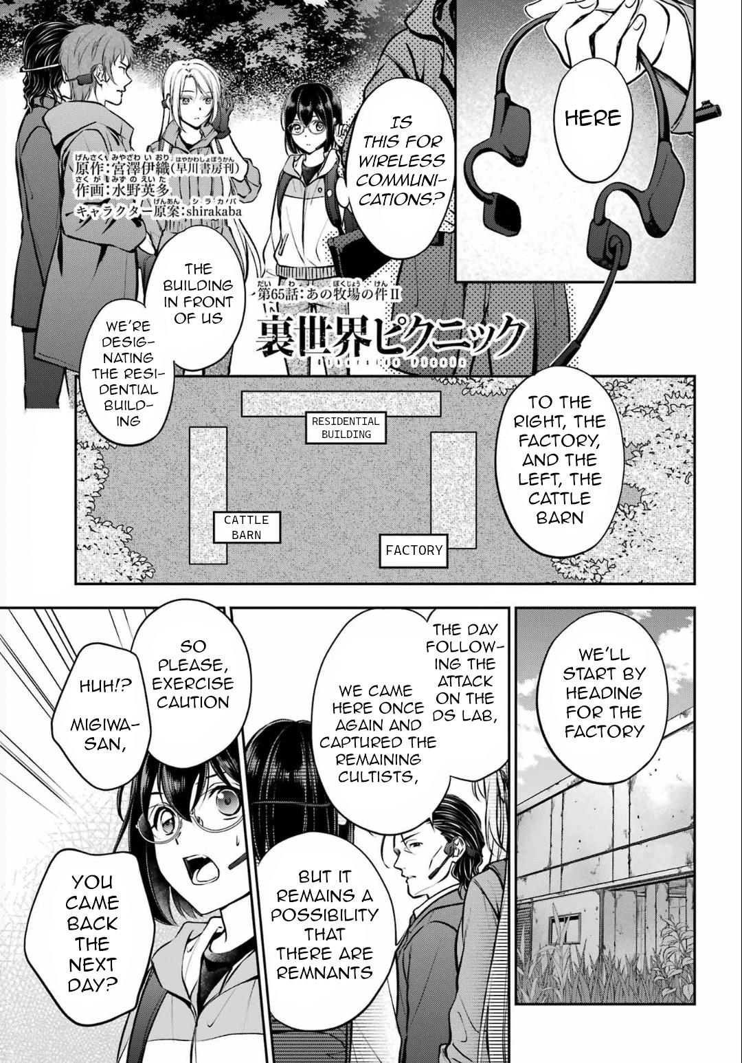 Urasekai Picnic - Vol.11 Chapter 65: The Matter Of That Farm Ii