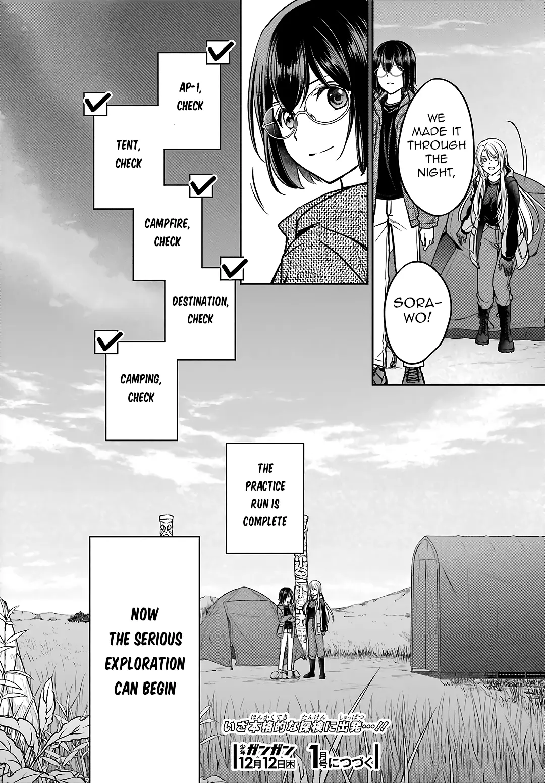 Urasekai Picnic - Vol.13 Chapter 75: Overnight On The Otherside I