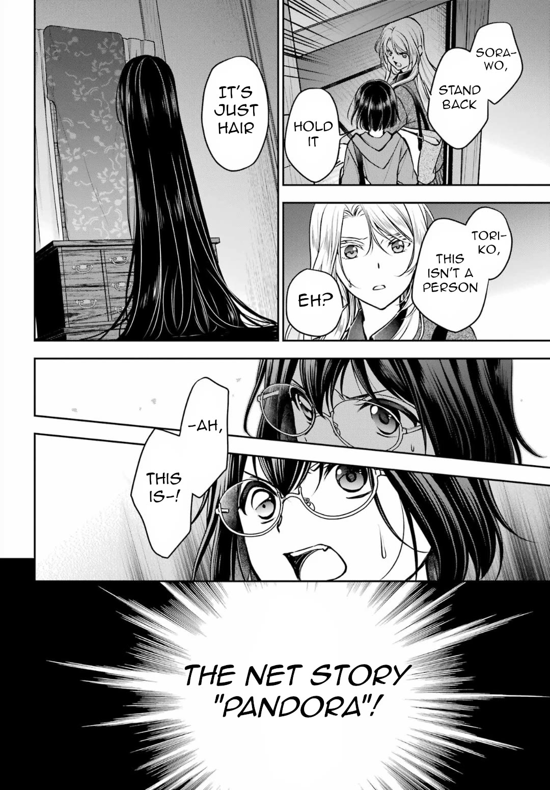 Urasekai Picnic - Chapter 71: Pandora In The Next Room Iv