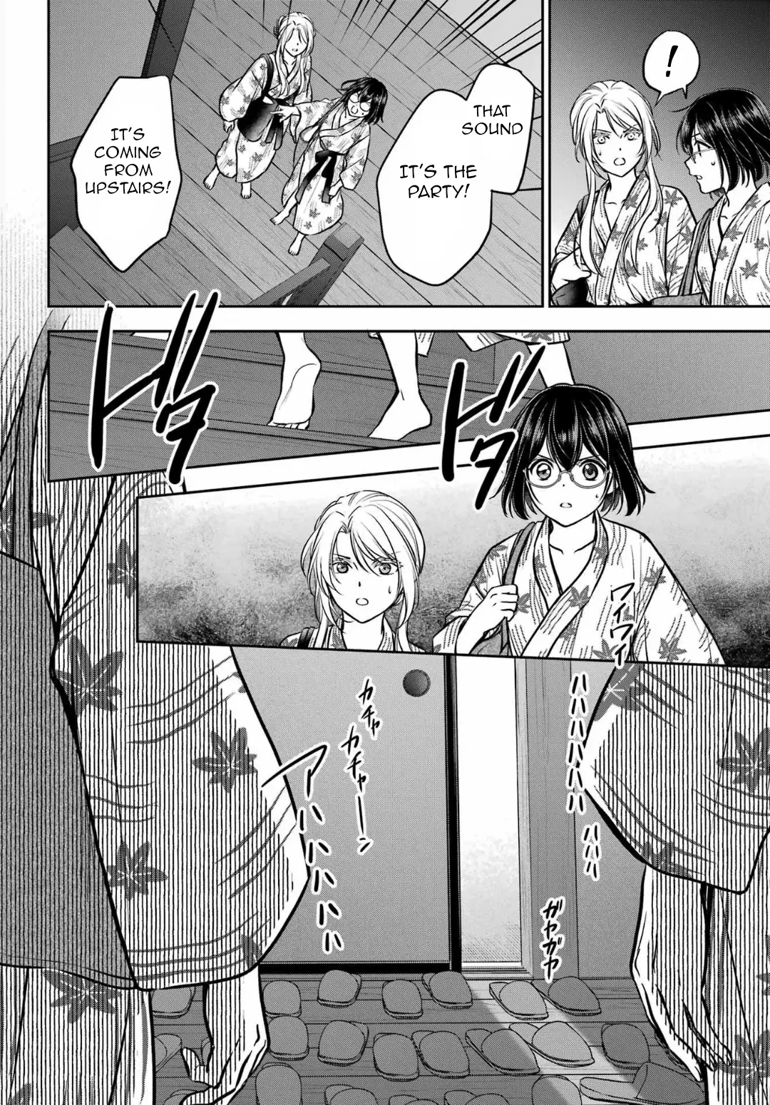 Urasekai Picnic - Vol.13 Chapter 74: The Inviting Hot Springs Iii