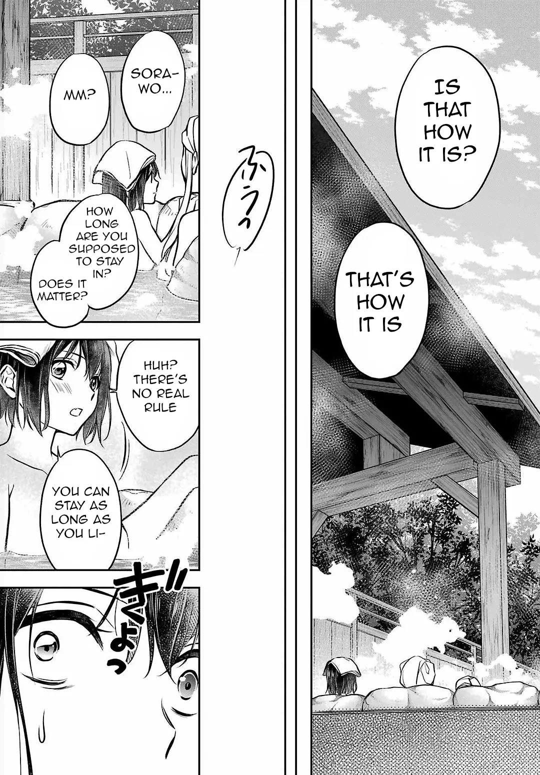 Urasekai Picnic - Vol.13 Chapter 73: The Inviting Hot Springs Ii